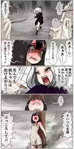Page 151 of Haiboku Kenshi ~ Shuujin to Natta Onna Kenshi ga Seiteki Goumon Sarechau Hanashi - preview thumbnail