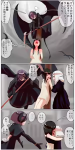 Page 154 of Haiboku Kenshi ~ Shuujin to Natta Onna Kenshi ga Seiteki Goumon Sarechau Hanashi - preview thumbnail
