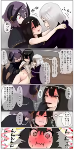 Page 155 of Haiboku Kenshi ~ Shuujin to Natta Onna Kenshi ga Seiteki Goumon Sarechau Hanashi - preview thumbnail