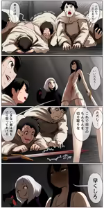 Page 159 of Haiboku Kenshi ~ Shuujin to Natta Onna Kenshi ga Seiteki Goumon Sarechau Hanashi - preview thumbnail