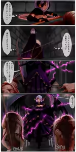 Page 162 of Haiboku Kenshi ~ Shuujin to Natta Onna Kenshi ga Seiteki Goumon Sarechau Hanashi - preview thumbnail
