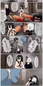 Page 163 of Haiboku Kenshi ~ Shuujin to Natta Onna Kenshi ga Seiteki Goumon Sarechau Hanashi - preview thumbnail