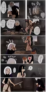 Page 165 of Haiboku Kenshi ~ Shuujin to Natta Onna Kenshi ga Seiteki Goumon Sarechau Hanashi - preview thumbnail