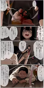 Page 166 of Haiboku Kenshi ~ Shuujin to Natta Onna Kenshi ga Seiteki Goumon Sarechau Hanashi - preview thumbnail