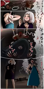 Page 170 of Haiboku Kenshi ~ Shuujin to Natta Onna Kenshi ga Seiteki Goumon Sarechau Hanashi - preview thumbnail