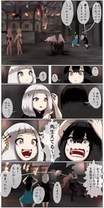 Page 171 of Haiboku Kenshi ~ Shuujin to Natta Onna Kenshi ga Seiteki Goumon Sarechau Hanashi - preview thumbnail
