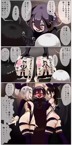 Page 172 of Haiboku Kenshi ~ Shuujin to Natta Onna Kenshi ga Seiteki Goumon Sarechau Hanashi - preview thumbnail