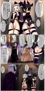 Page 173 of Haiboku Kenshi ~ Shuujin to Natta Onna Kenshi ga Seiteki Goumon Sarechau Hanashi - preview thumbnail