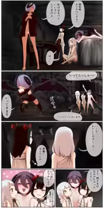 Page 20 of Haiboku Kenshi ~ Shuujin to Natta Onna Kenshi ga Seiteki Goumon Sarechau Hanashi - preview thumbnail