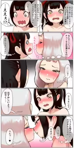Page 42 of Haiboku Kenshi ~ Shuujin to Natta Onna Kenshi ga Seiteki Goumon Sarechau Hanashi - preview thumbnail