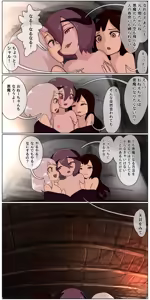 Page 55 of Haiboku Kenshi ~ Shuujin to Natta Onna Kenshi ga Seiteki Goumon Sarechau Hanashi - preview thumbnail