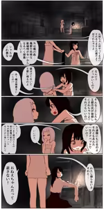 Page 59 of Haiboku Kenshi ~ Shuujin to Natta Onna Kenshi ga Seiteki Goumon Sarechau Hanashi - preview thumbnail