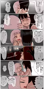 Page 60 of Haiboku Kenshi ~ Shuujin to Natta Onna Kenshi ga Seiteki Goumon Sarechau Hanashi - preview thumbnail
