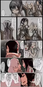 Page 62 of Haiboku Kenshi ~ Shuujin to Natta Onna Kenshi ga Seiteki Goumon Sarechau Hanashi - preview thumbnail