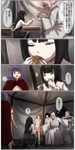 Page 71 of Haiboku Kenshi ~ Shuujin to Natta Onna Kenshi ga Seiteki Goumon Sarechau Hanashi - preview thumbnail