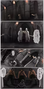 Page 77 of Haiboku Kenshi ~ Shuujin to Natta Onna Kenshi ga Seiteki Goumon Sarechau Hanashi - preview thumbnail