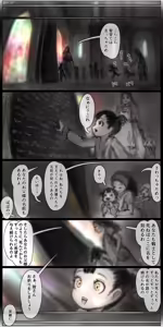 Page 97 of Haiboku Kenshi ~ Shuujin to Natta Onna Kenshi ga Seiteki Goumon Sarechau Hanashi - preview thumbnail