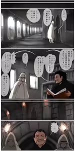 Page 99 of Haiboku Kenshi ~ Shuujin to Natta Onna Kenshi ga Seiteki Goumon Sarechau Hanashi - preview thumbnail