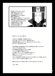 Page 71 of Melon ga Chou Shindou! R17 - preview thumbnail