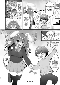 Page 23 of Yasashikute Fukafuka na Sakura-chan no Hanashi 2 | Soft and Gentle Sakura-chan 2 - preview thumbnail