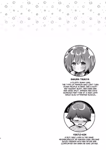 Page 3 of Yasashikute Fukafuka na Sakura-chan no Hanashi 2 | Soft and Gentle Sakura-chan 2 - preview thumbnail