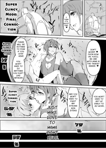 Page 14 of Dosukebe Micchaku Mama Kaijin | Perverted Body-Tight Mama Monster - preview thumbnail
