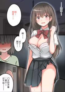 Page 22 of Seiyoku Tsuyome Na Onee-Chan To Icha Love Orusuban Ecchi! - preview thumbnail