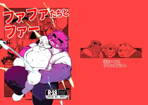 Page 2 of Fafa-tachi to Fa | 爸爸们和爸爸- - preview thumbnail