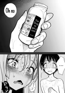 Page 22 of Hazuki-sensei no Hatsujouki - preview thumbnail