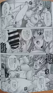Page 9 of A&AG - preview thumbnail