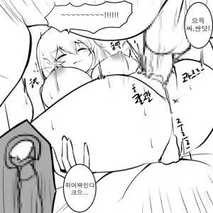 Page 18 of Seele Vollerei - preview thumbnail