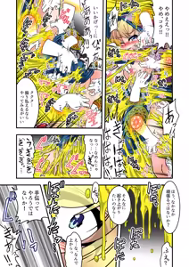 Page 15 of Majokko Alice no Kusuguri Prison! 2 - Magical Alice's Tickling Prison Second - preview thumbnail