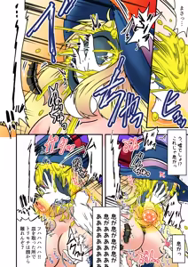 Page 21 of Majokko Alice no Kusuguri Prison! 2 - Magical Alice's Tickling Prison Second - preview thumbnail