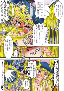 Page 22 of Majokko Alice no Kusuguri Prison! 2 - Magical Alice's Tickling Prison Second - preview thumbnail