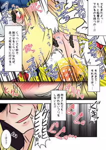 Page 26 of Majokko Alice no Kusuguri Prison! 2 - Magical Alice's Tickling Prison Second - preview thumbnail