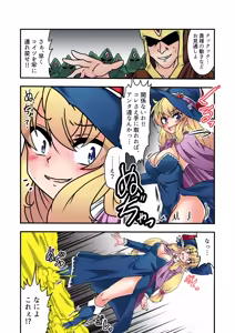 Page 4 of Majokko Alice no Kusuguri Prison! 2 - Magical Alice's Tickling Prison Second - preview thumbnail