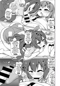 Page 12 of XXX BLESSING - preview thumbnail
