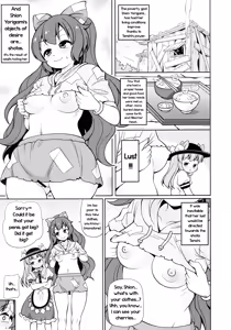 Page 2 of XXX BLESSING - preview thumbnail