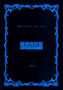 Page 32 of XXX BLESSING - preview thumbnail