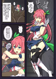 Majutsu Gakuto Alice, Hen na Teki — hentai manga cover on Fhentai
