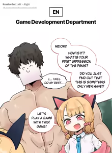 2024-01-12 게임개발부 — hentai manga cover on Fhentai