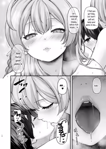 Page 18 of se-heki ha-kai bu | Fetish Archive - preview thumbnail
