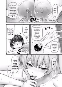 Page 26 of se-heki ha-kai bu | Fetish Archive - preview thumbnail