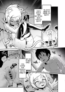 Page 14 of Tonelico Houdoukan no Ura Houkokusho | 토네리코 보도관의 비밀보고서 - preview thumbnail