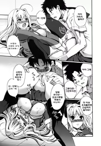 Page 31 of Docchi mo LOVE!? | 어느쪽도LOVE!? - preview thumbnail