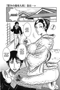 Nagusami no Gibo Ningyou | Madrastra De Consuelo — hentai manga cover on Fhentai