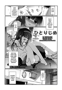 Page 123 of Docchimo Love!? (decensored) - preview thumbnail