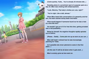 Page 30 of The Matchless Futanari Sisters and their Parents' Descent into Bitchhood | Zetsurin Futanari Shimai to Mesu Ochi Papa Mama - preview thumbnail