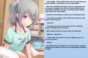 Page 47 of The Matchless Futanari Sisters and their Parents' Descent into Bitchhood | Zetsurin Futanari Shimai to Mesu Ochi Papa Mama - preview thumbnail