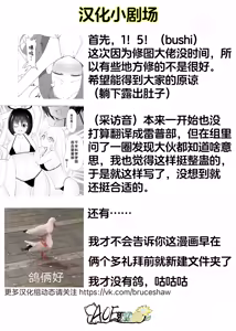 Page 29 of Yuzu vs Millennium Gakuen Les Rape-Bu | 柚子vs千年科学学园百合雷普部 - preview thumbnail